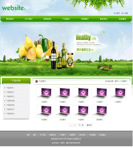 绿色食品健康类模板 - 模板中心 - xiaocms官方网站 - powered by